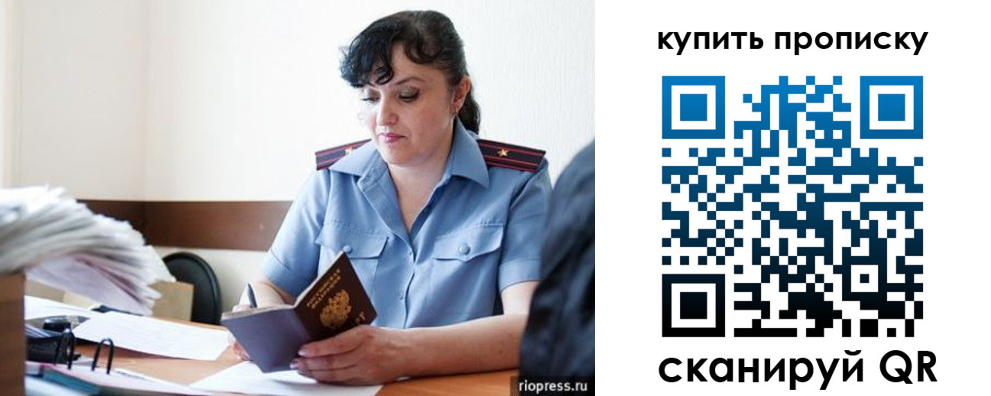 форма 3 в Заозёрске
